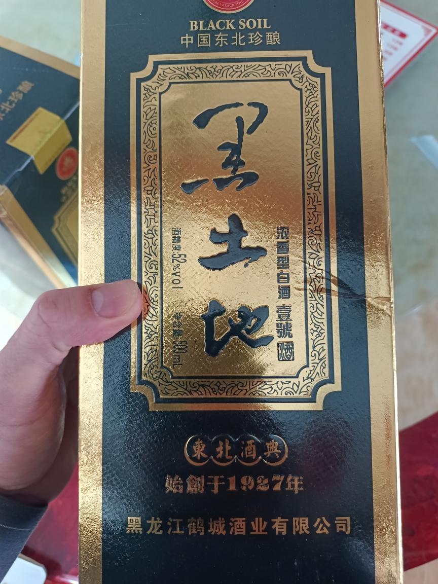 红焖羊蝎子白萝卜