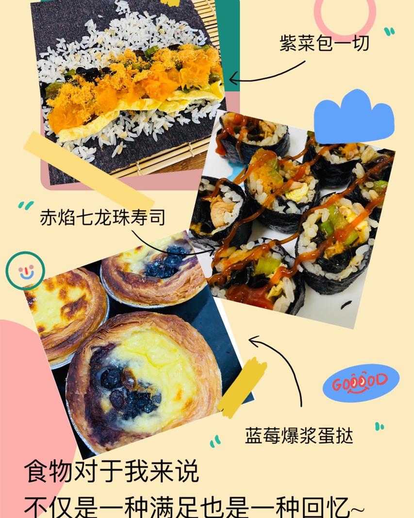 韩式紫菜包饭￨料超足