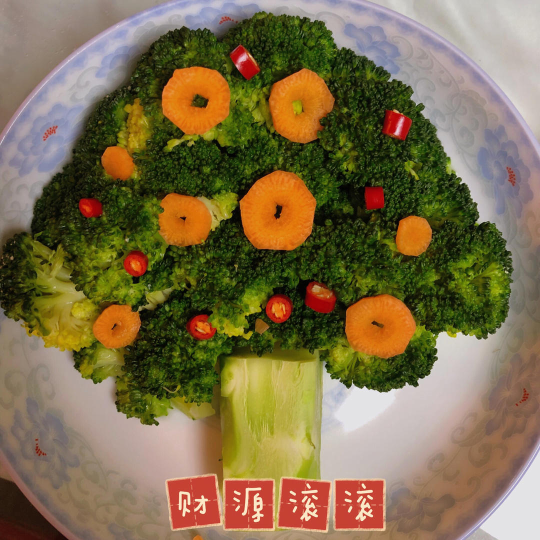 年夜菜之吉祥发财树（辣汁西兰花）