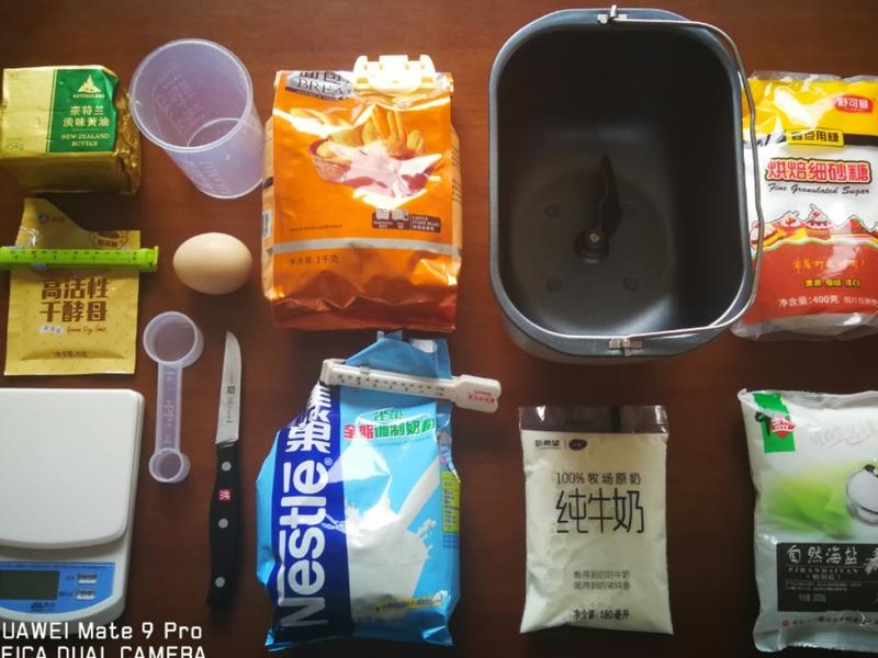 纯奶手撕吐司的做法 步骤1