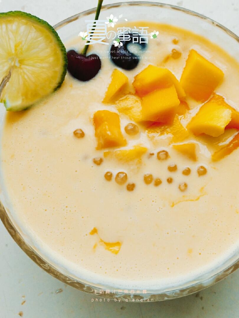 芒果椰汁西米露