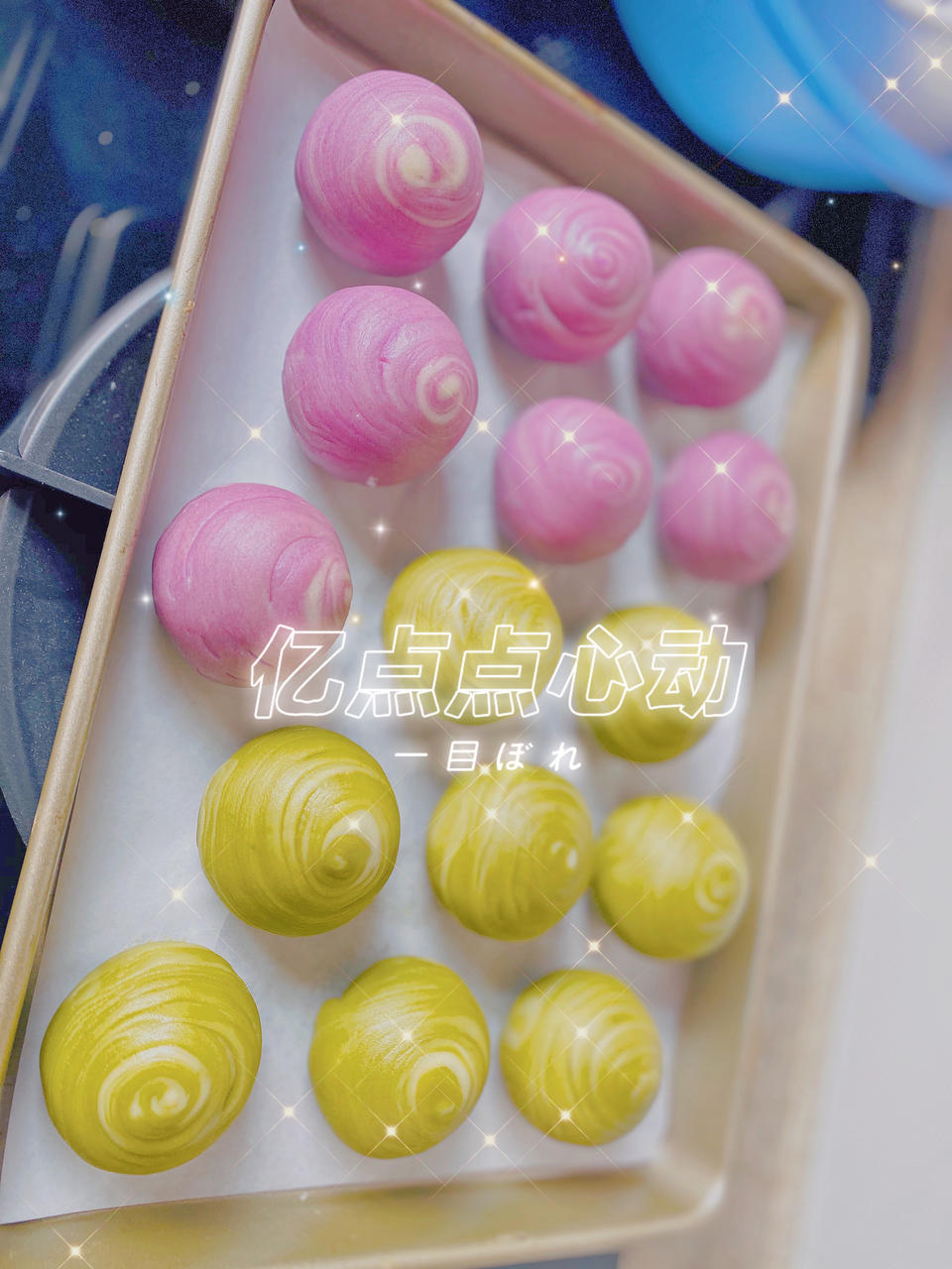 蛋黄酥~紫薯、抹茶、原味~花好月圆，中秋快乐~内附一次做六色蛋黄酥方法~