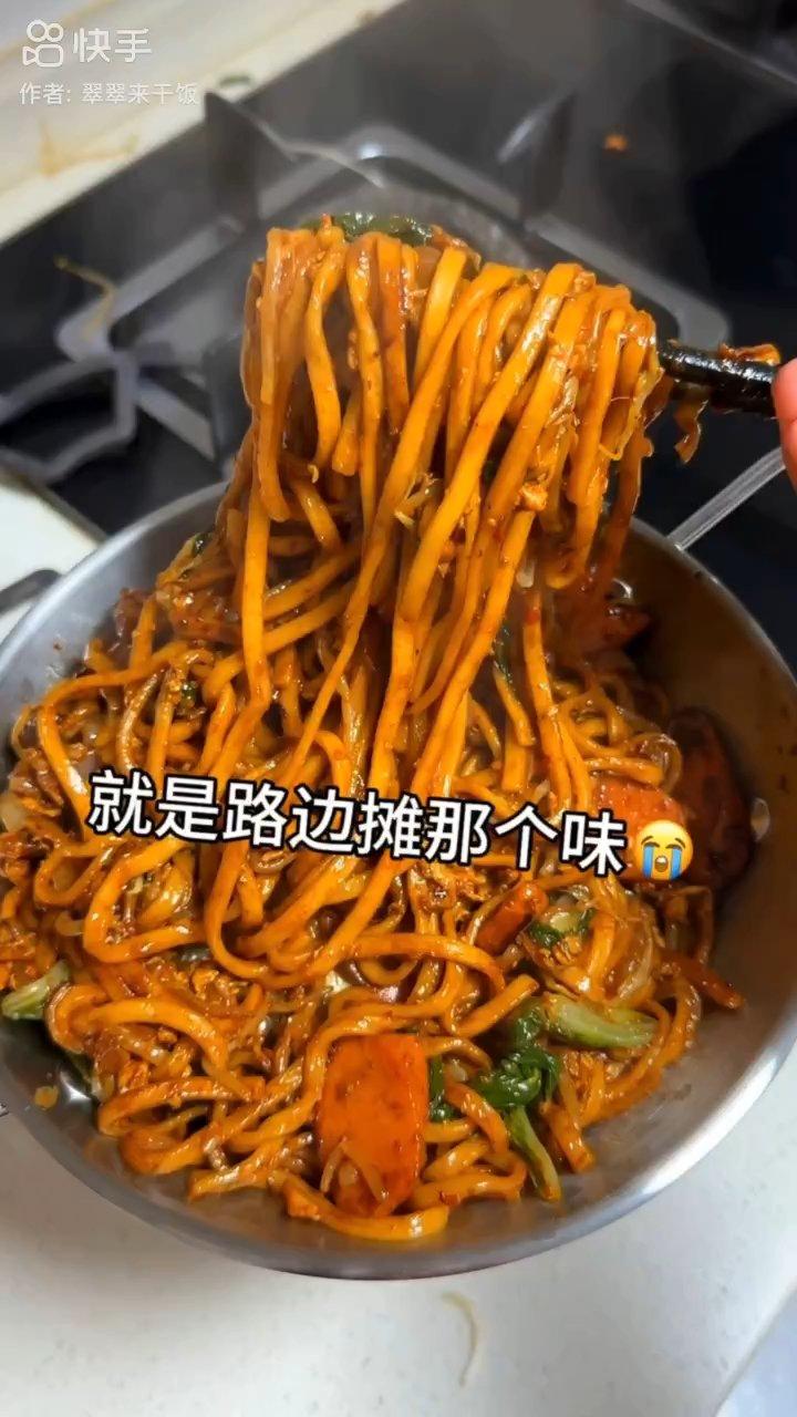 鸡蛋火腿炒面