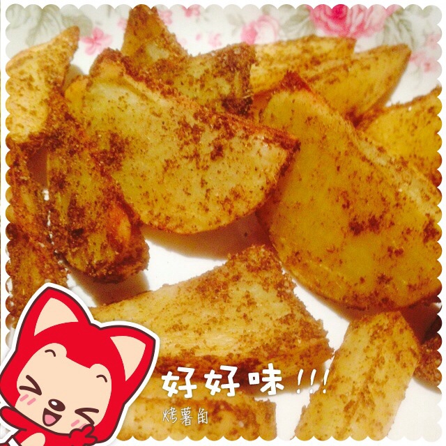 烤薯角