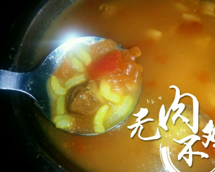 咖喱西红柿肉丁粥的做法 步骤3