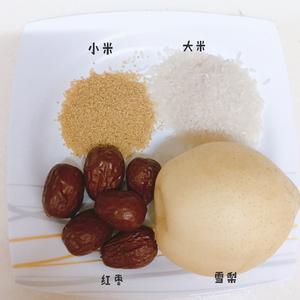 红枣雪梨双米粥（宝宝辅食）的做法 步骤1