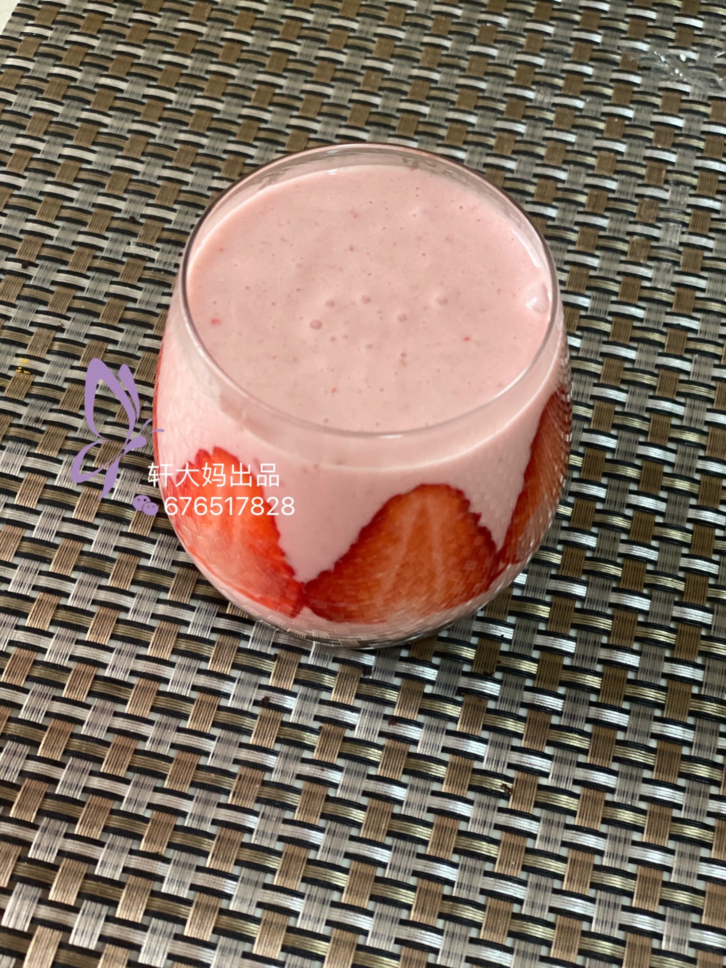 草莓🍓慕斯杯的做法 步骤18