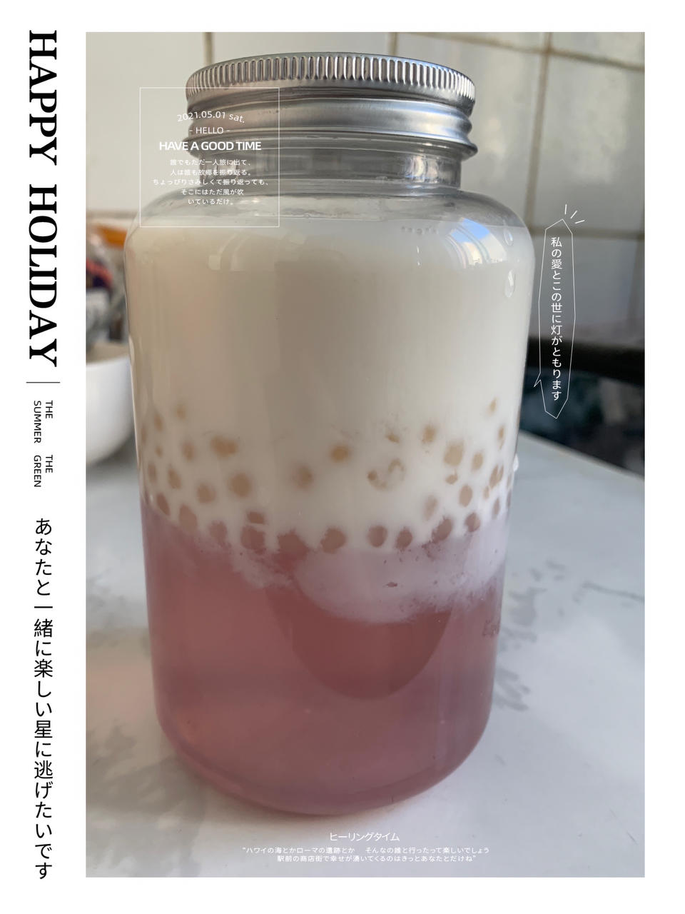 🌈自制网红水果冻撞奶！高颜值！超好喝