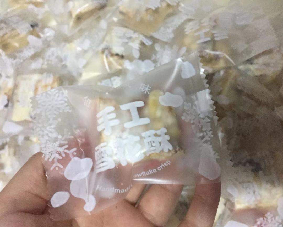 电饭煲雪花酥的做法 步骤11