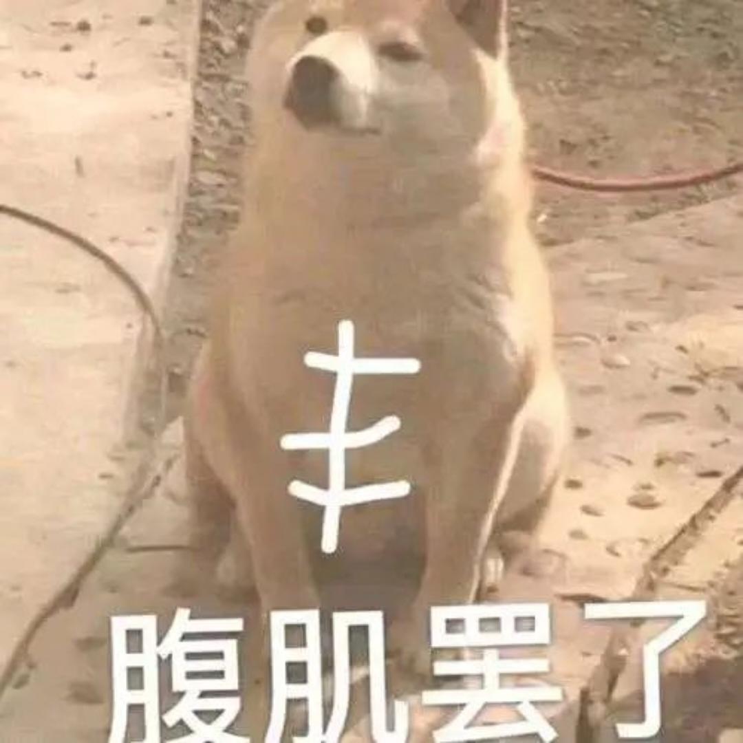 叶哉