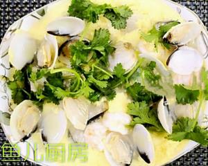 白贝海虾鸡蛋羹──“鱼儿厨房”私房菜的做法 步骤8