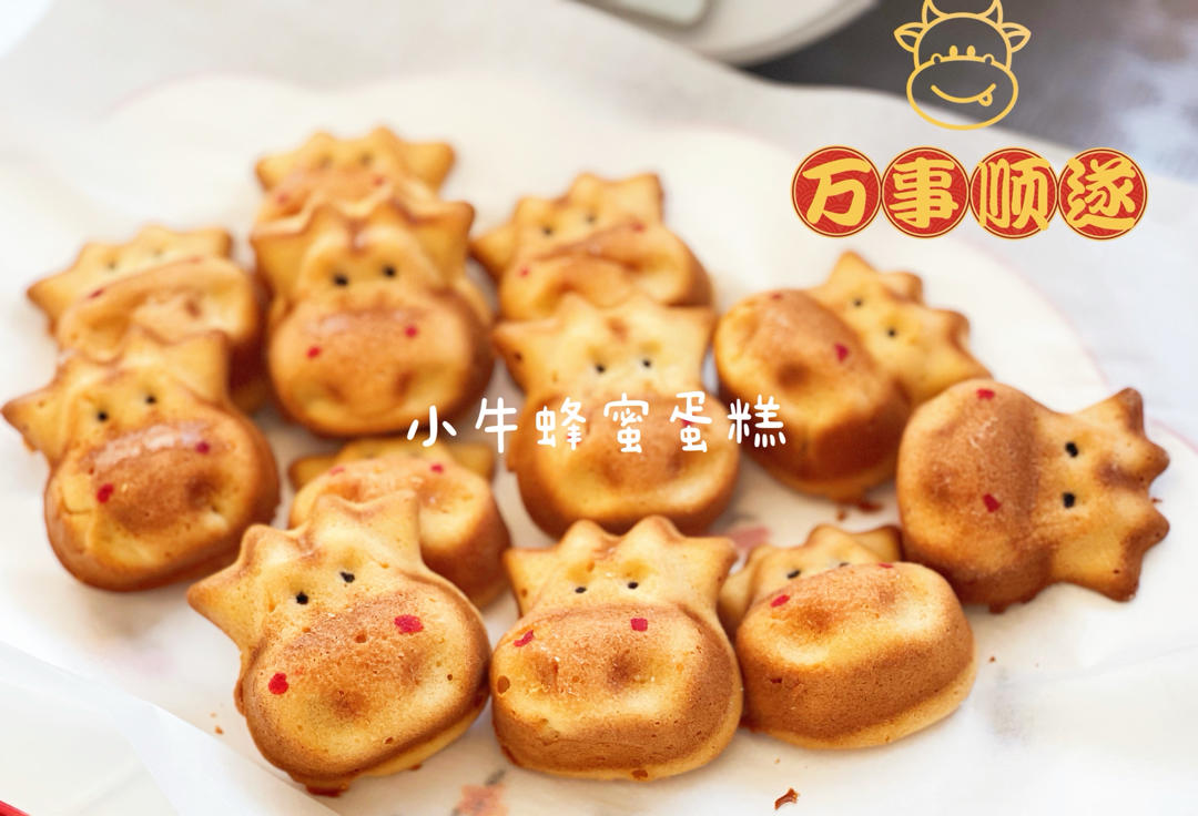 蜂蜜小蛋糕（小美版）