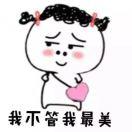 微信用户_ACcs