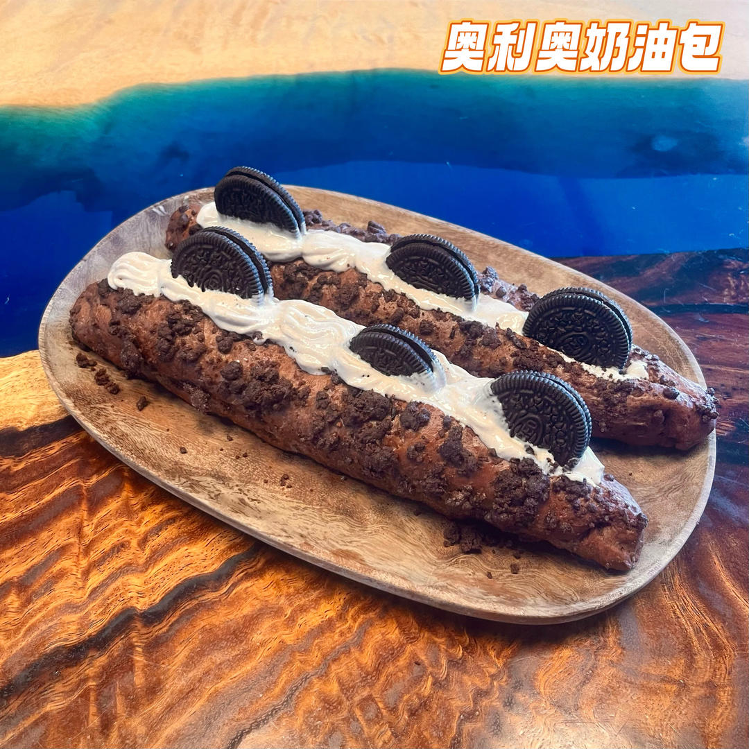 超级好吃的！巧克力奥利奥魔法棒面包！