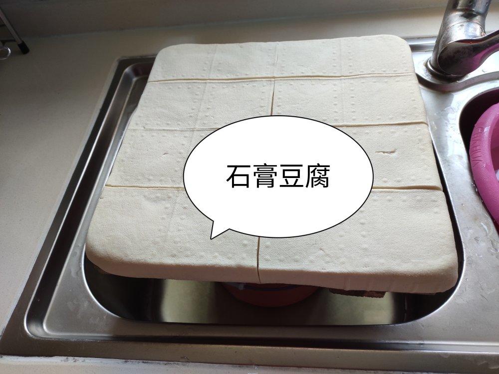 石膏豆腐