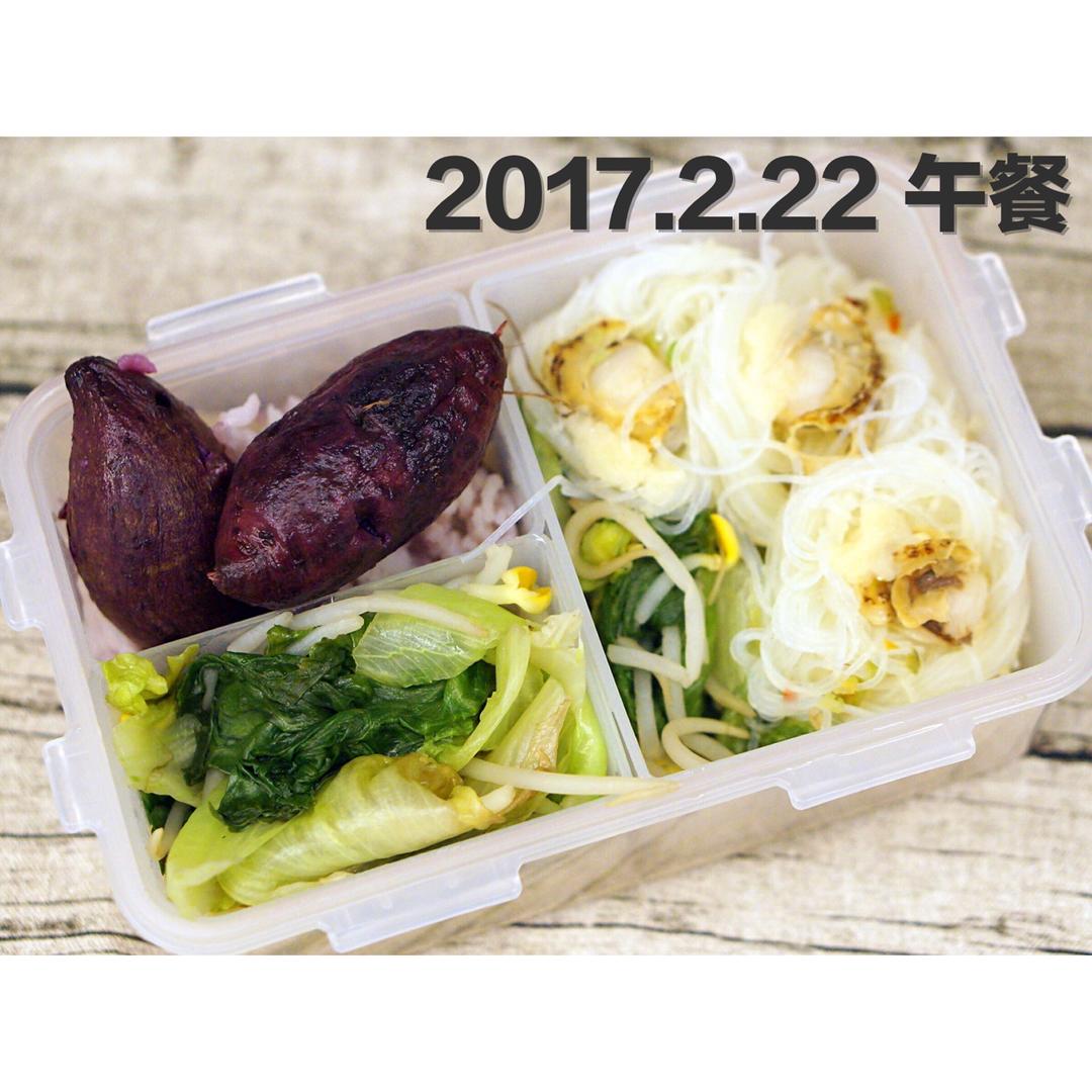 #好好吃饭# 低GI健身便当.