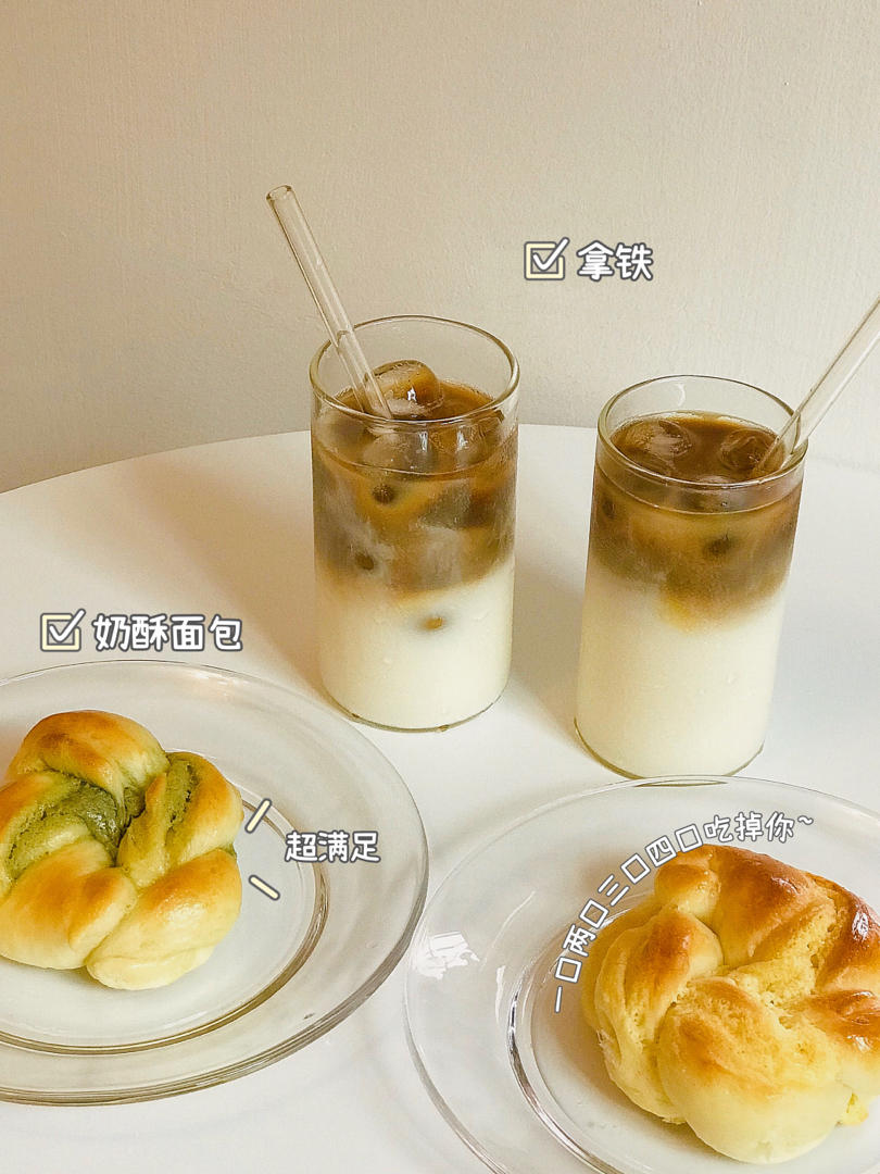 抹茶奶酥面包