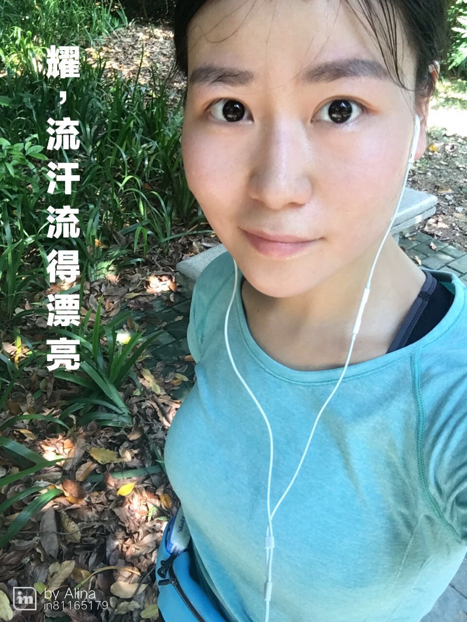 AlinaYu