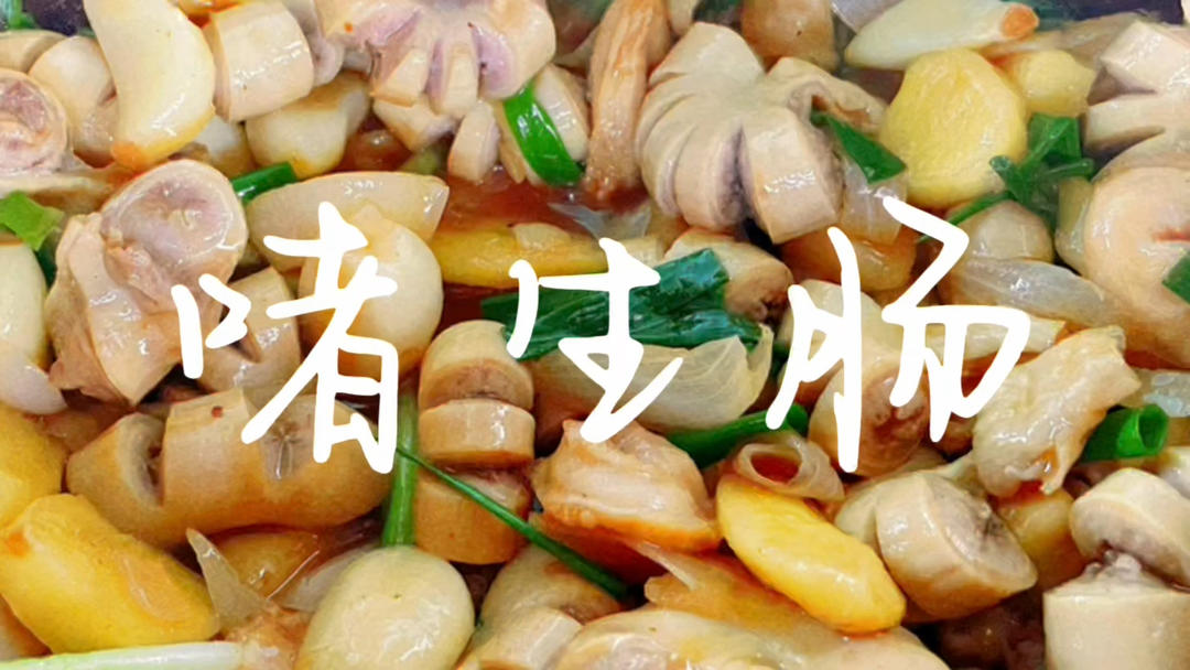 老广都爱吃的【啫啫生肠煲】！馥郁脆爽一锅端，真香！