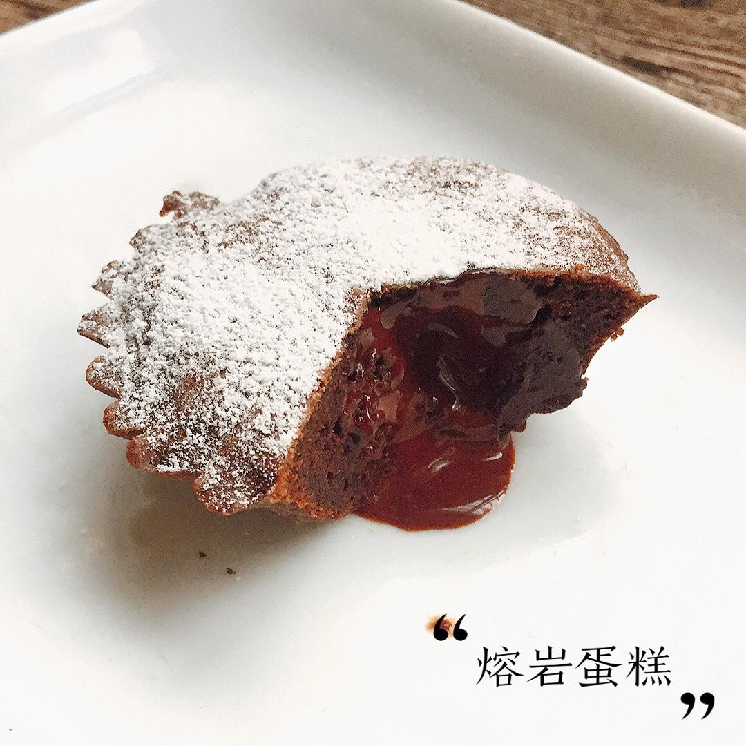 巧克力熔岩蛋糕(全图文超简单)