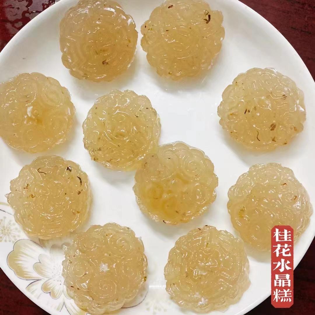 桂花水晶糕