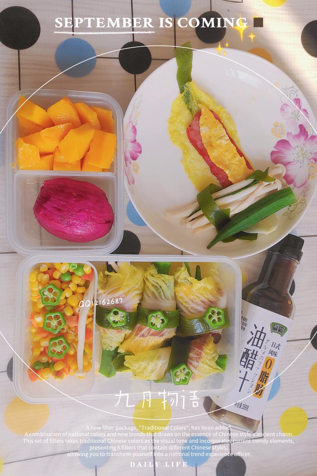 🍱工作日的轻食便当42宝藏娃娃菜卷(持续更新)