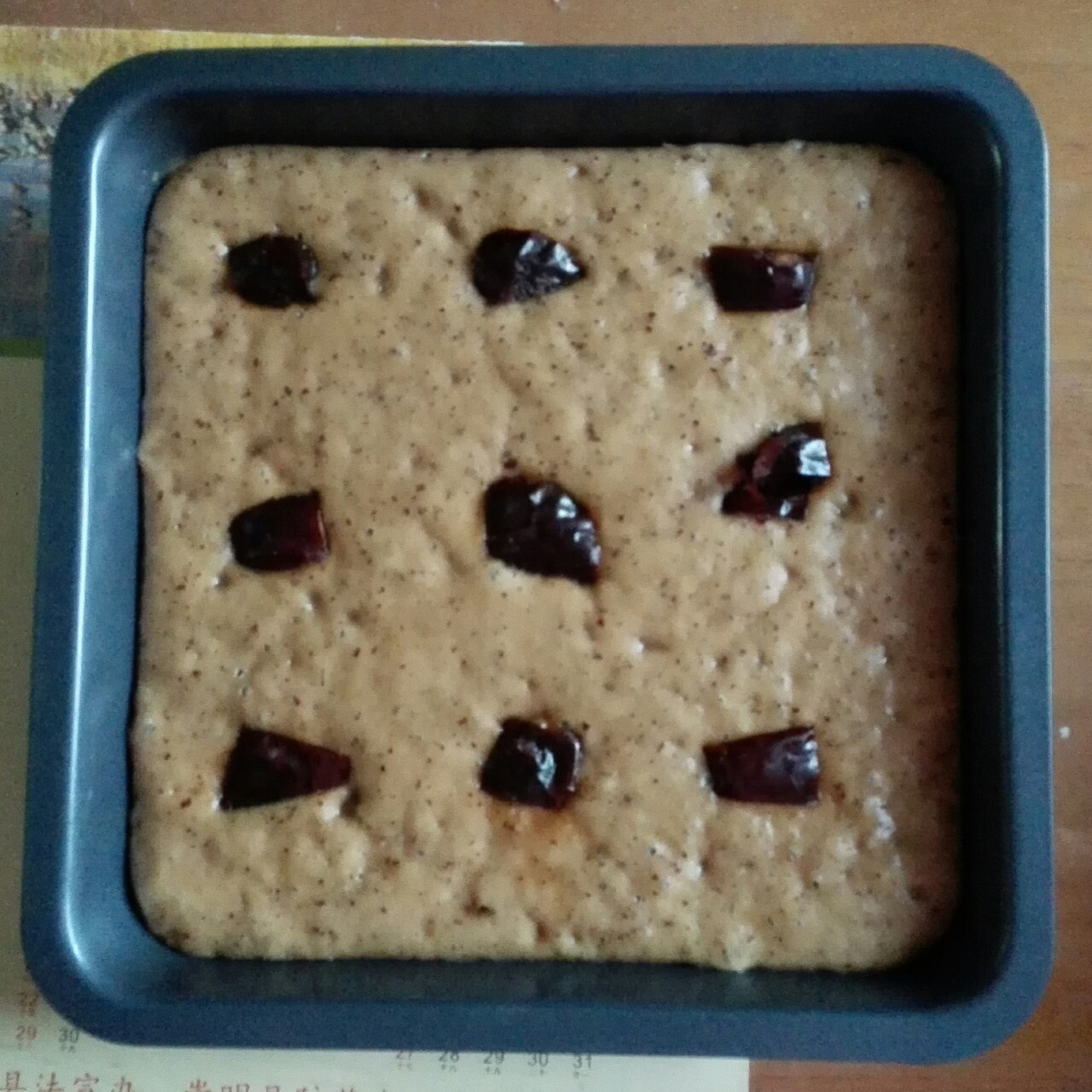 枣糕