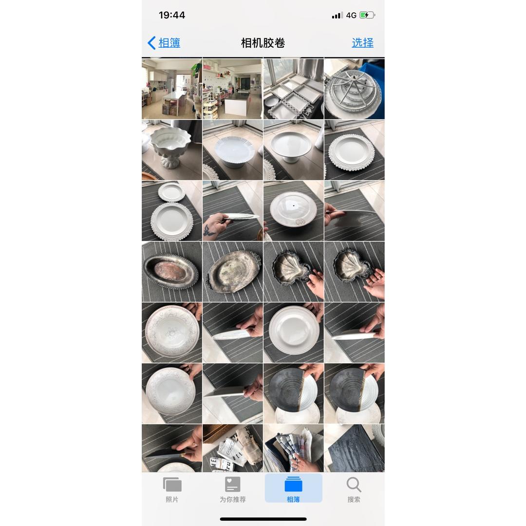 败家姐的心历路程