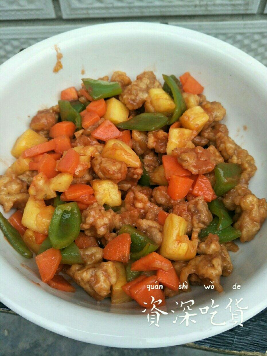菠萝咕噜肉