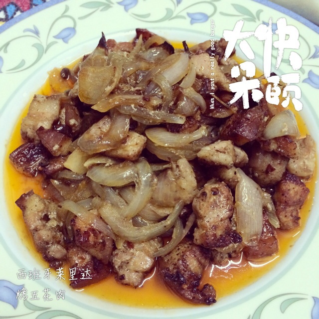 烤五花肉