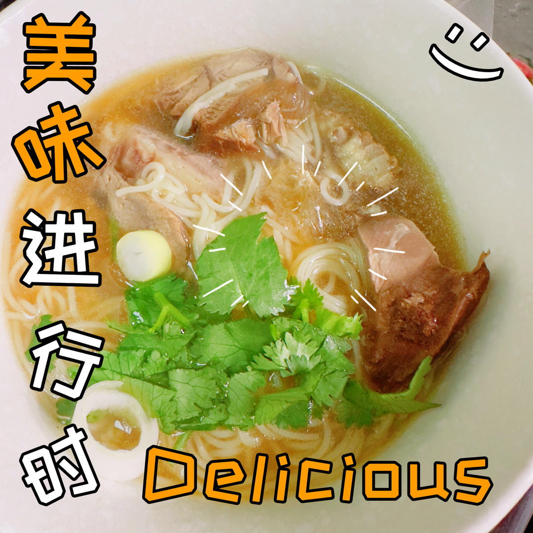 一碗早餐快手热汤面