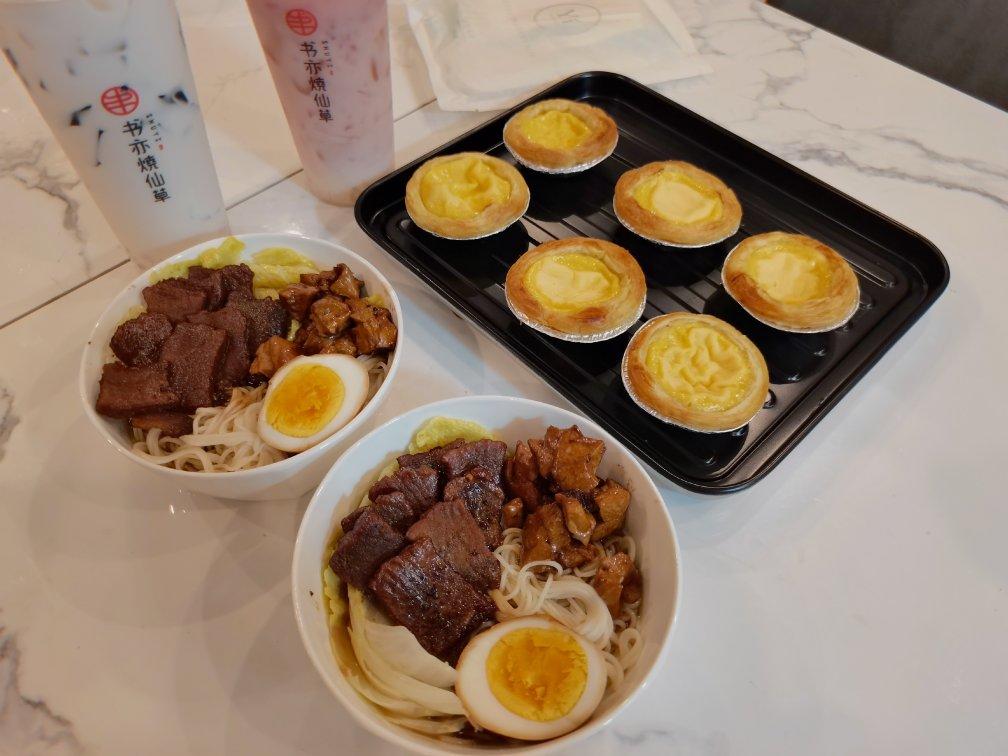 和你们一起吃的饭啊