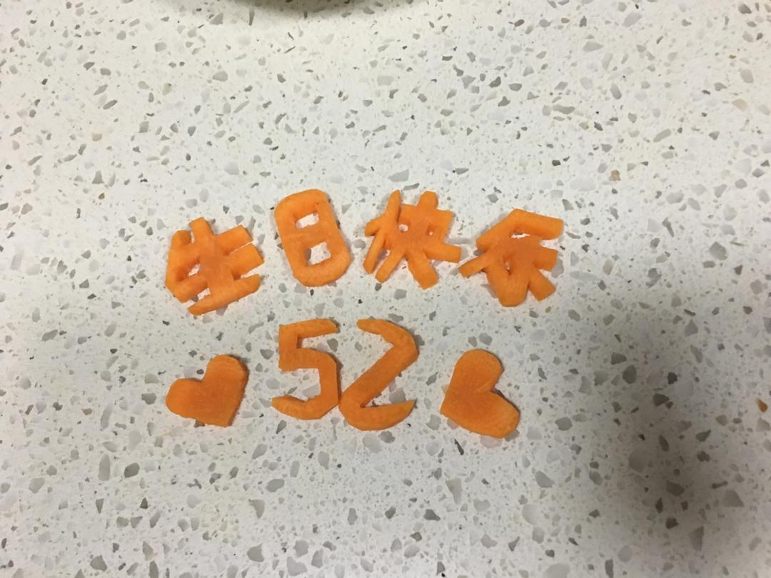 一碗高逼格的生日长寿面