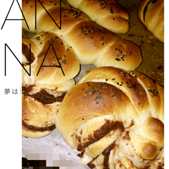 花式豆沙面包