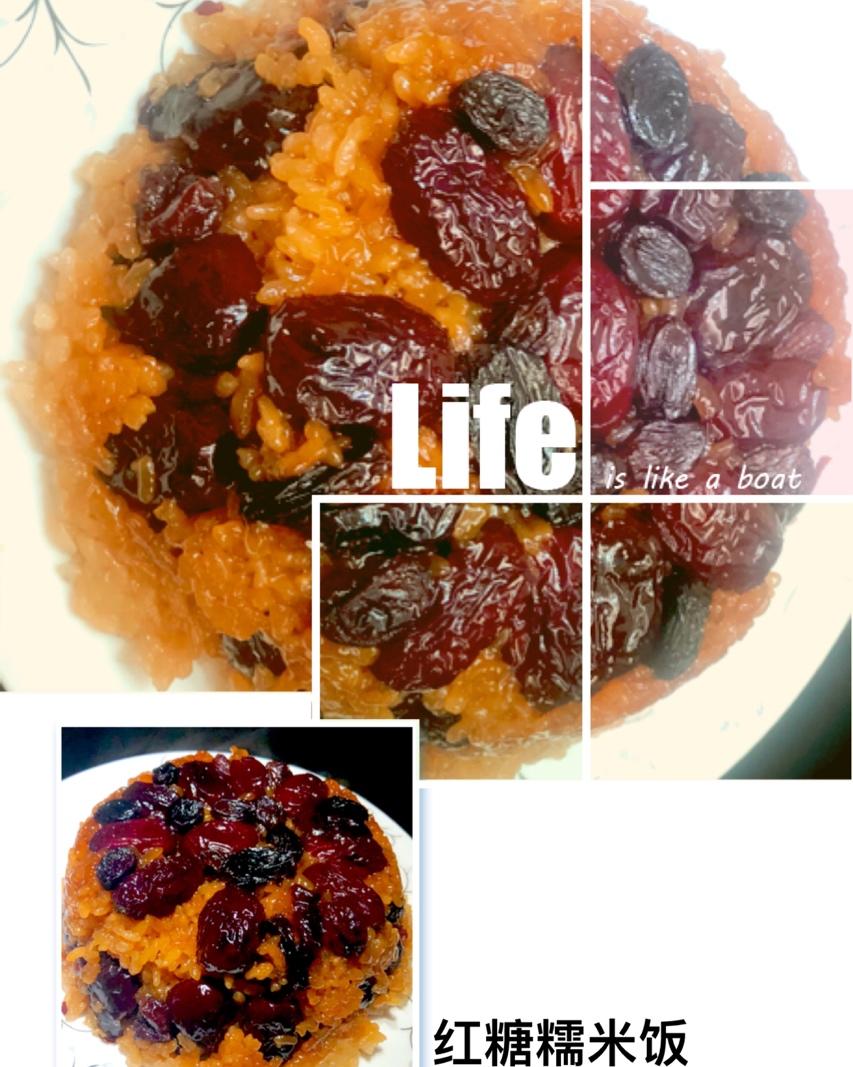 红遍抖音的补血美食——红糖糯米饭