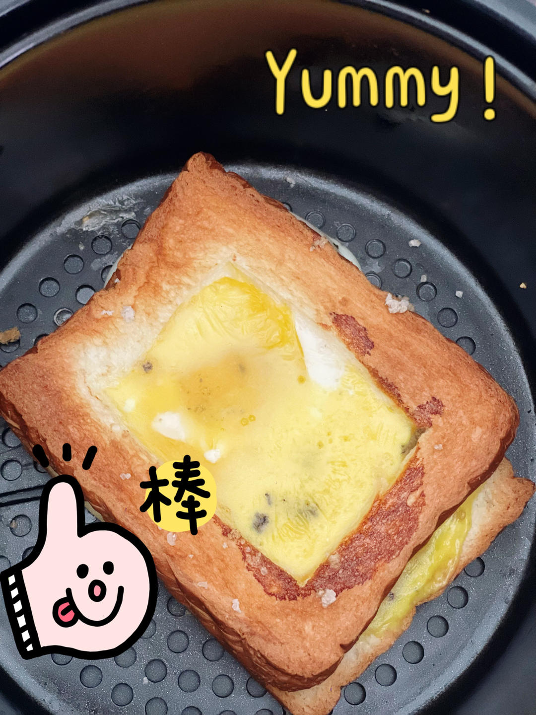 零失误的空气炸锅鸡蛋吐司