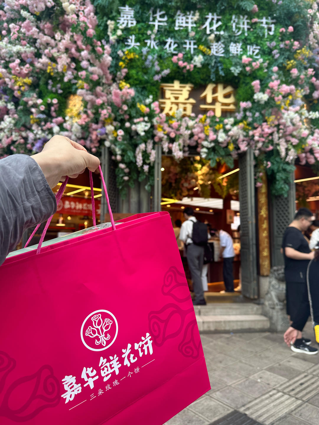 everstar今天吃什么？