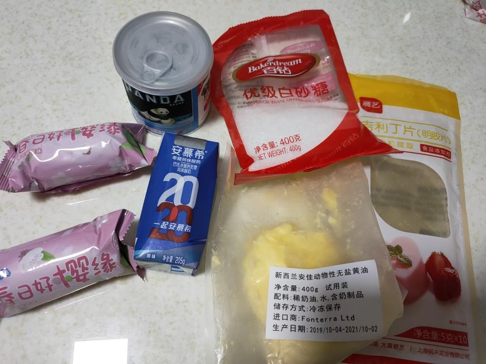 纯奶手撕吐司的做法 步骤1