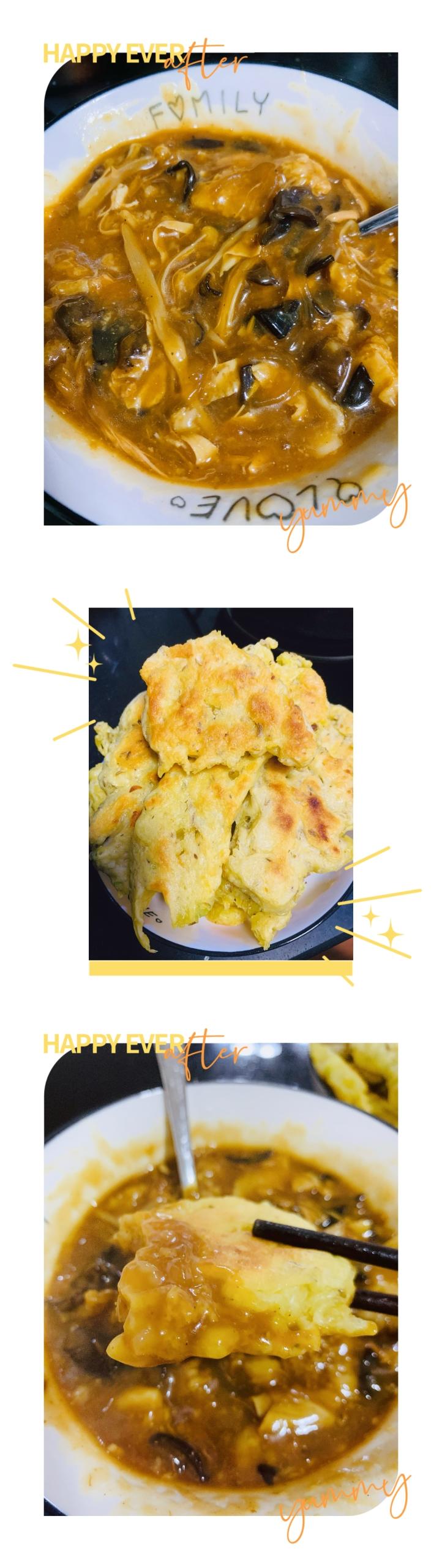 胡辣汤（河南版）