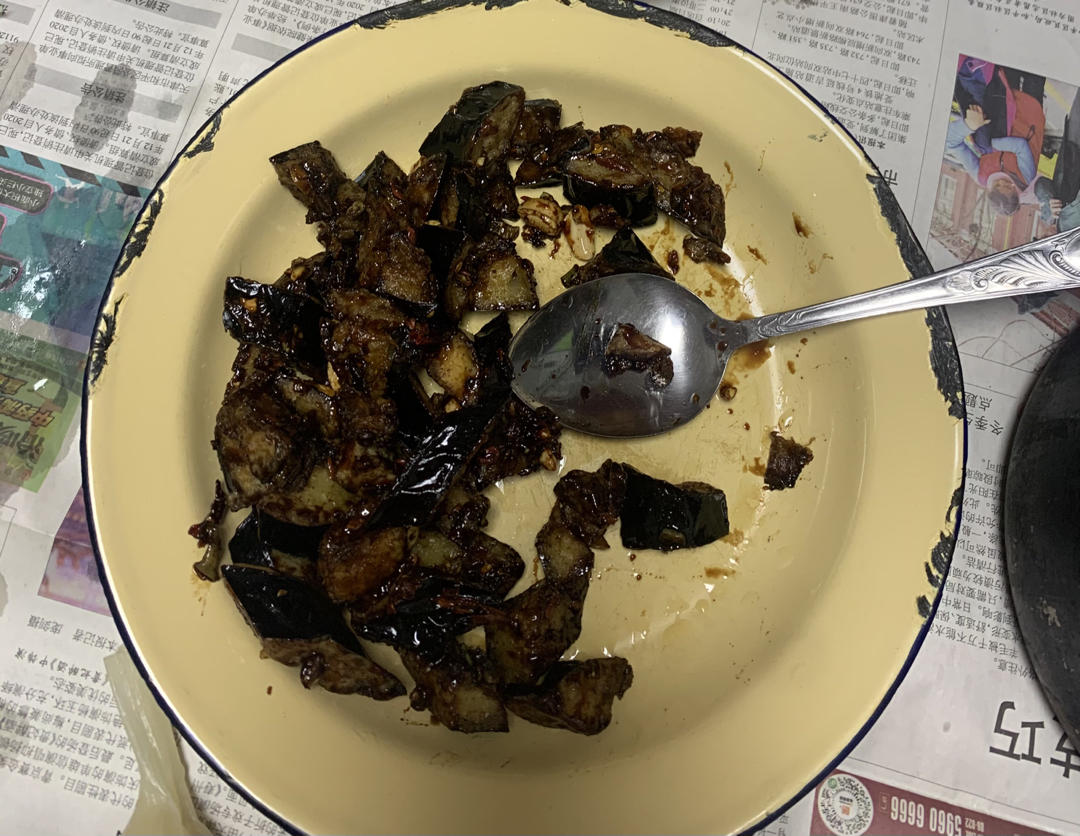 风味茄子