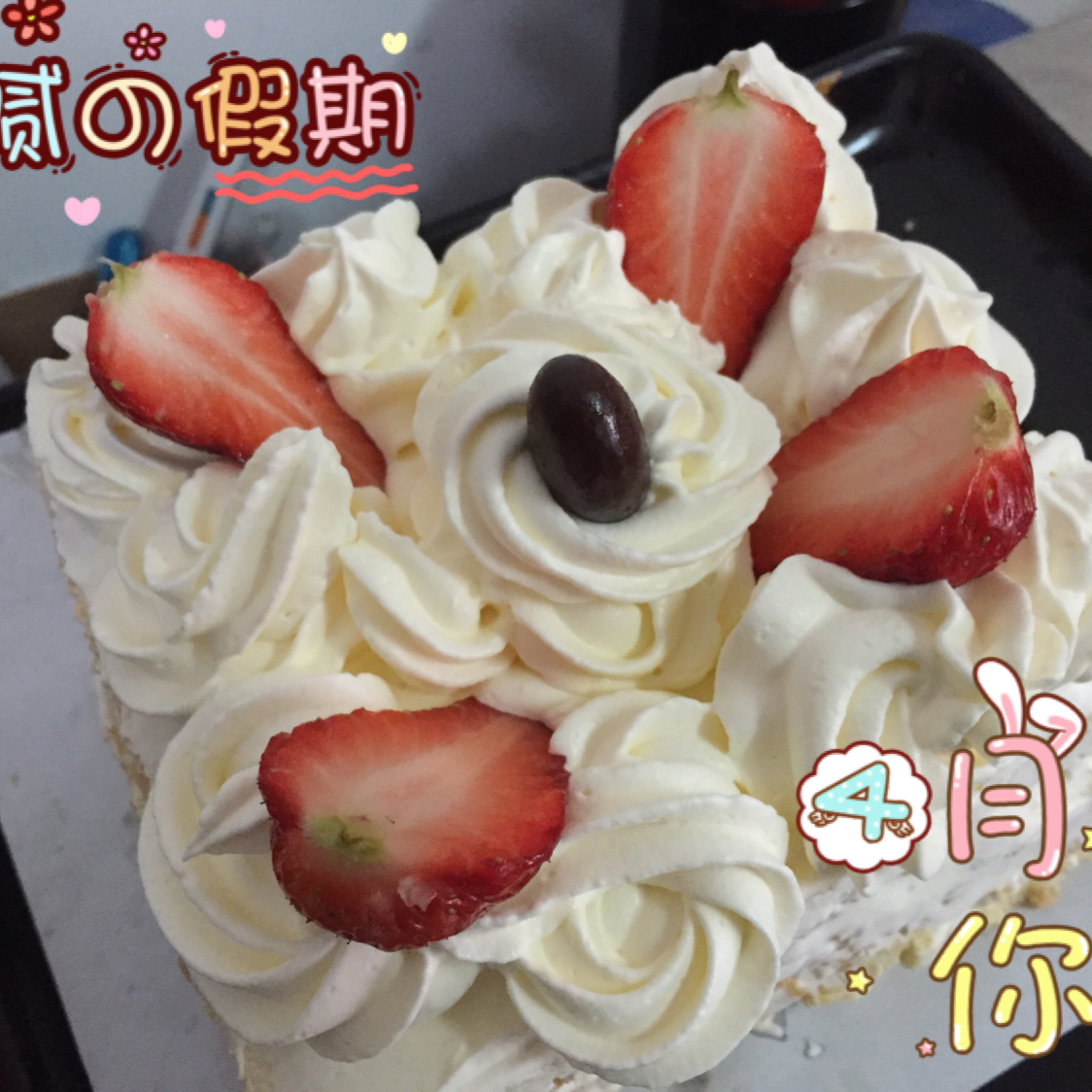 方形水果夹层蛋糕