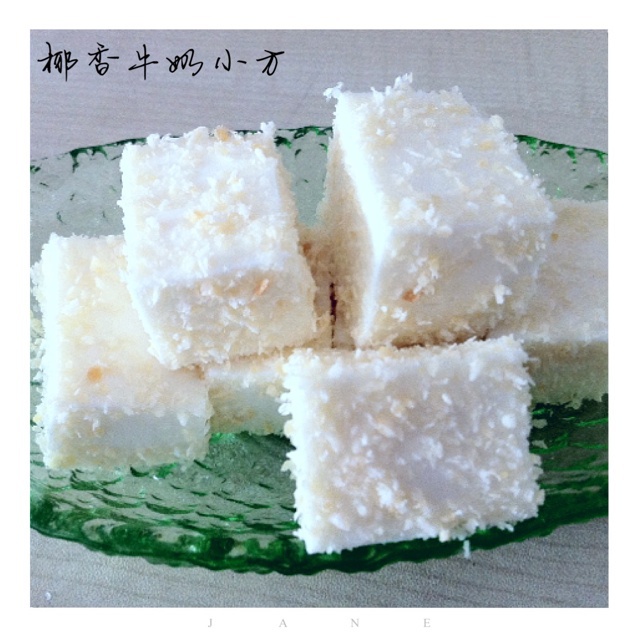 椰丝牛奶小方糕