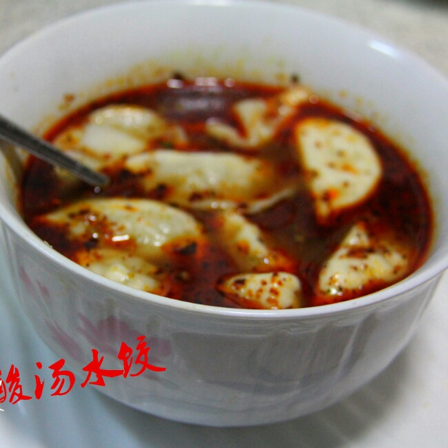 酸汤水饺