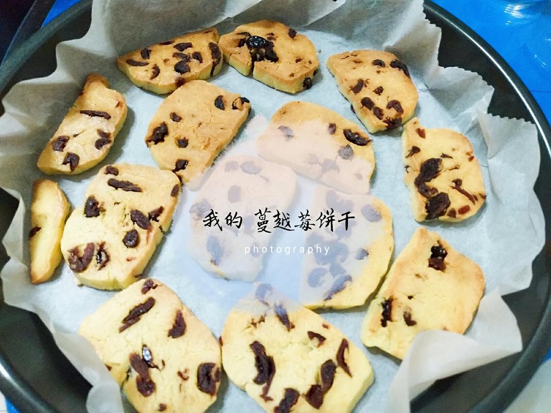 低糖少油版蔓越莓饼干