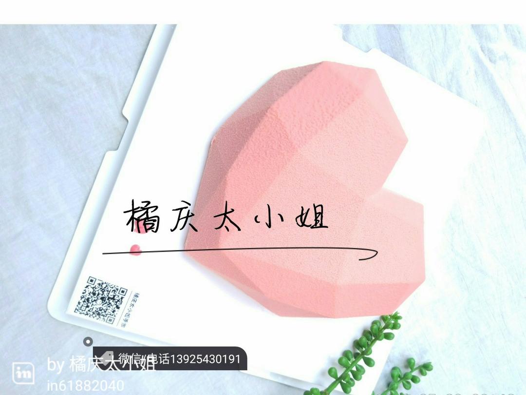 你惊艳了我的时光