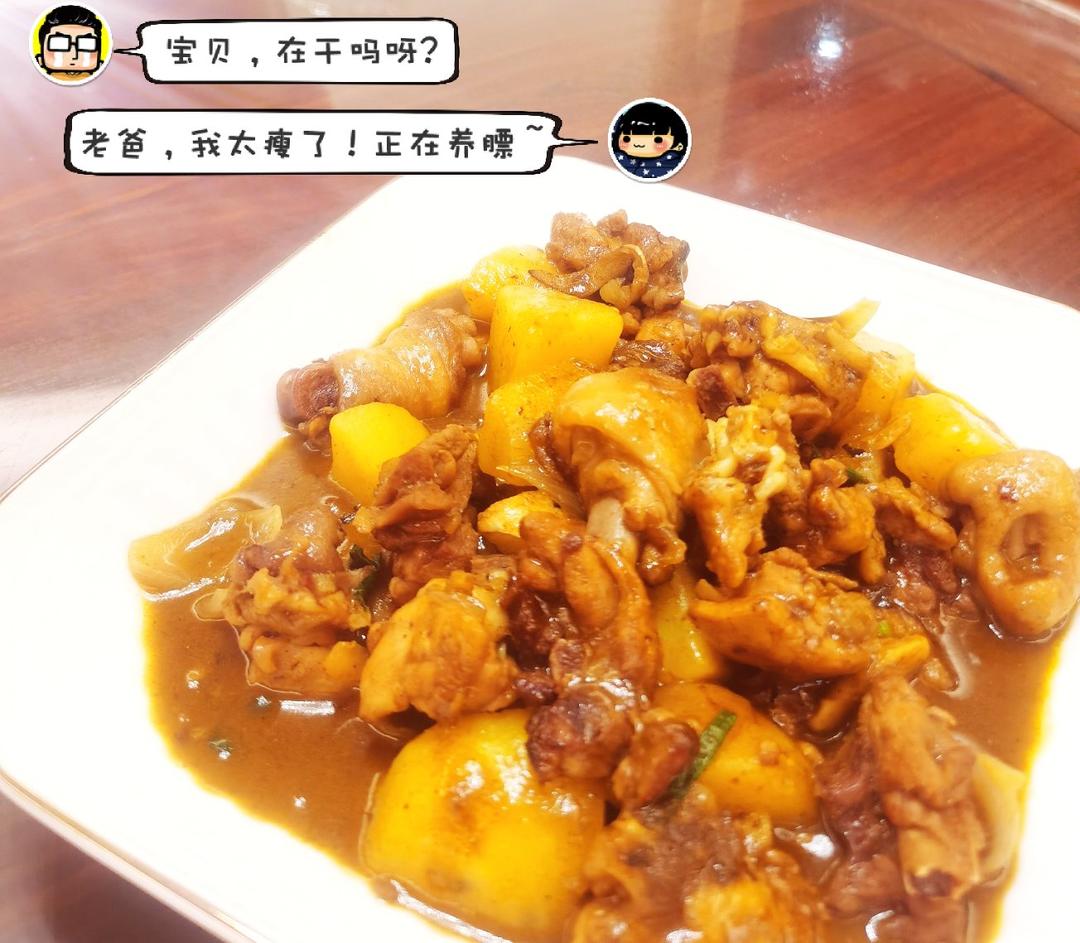 咖喱鸡肉饭