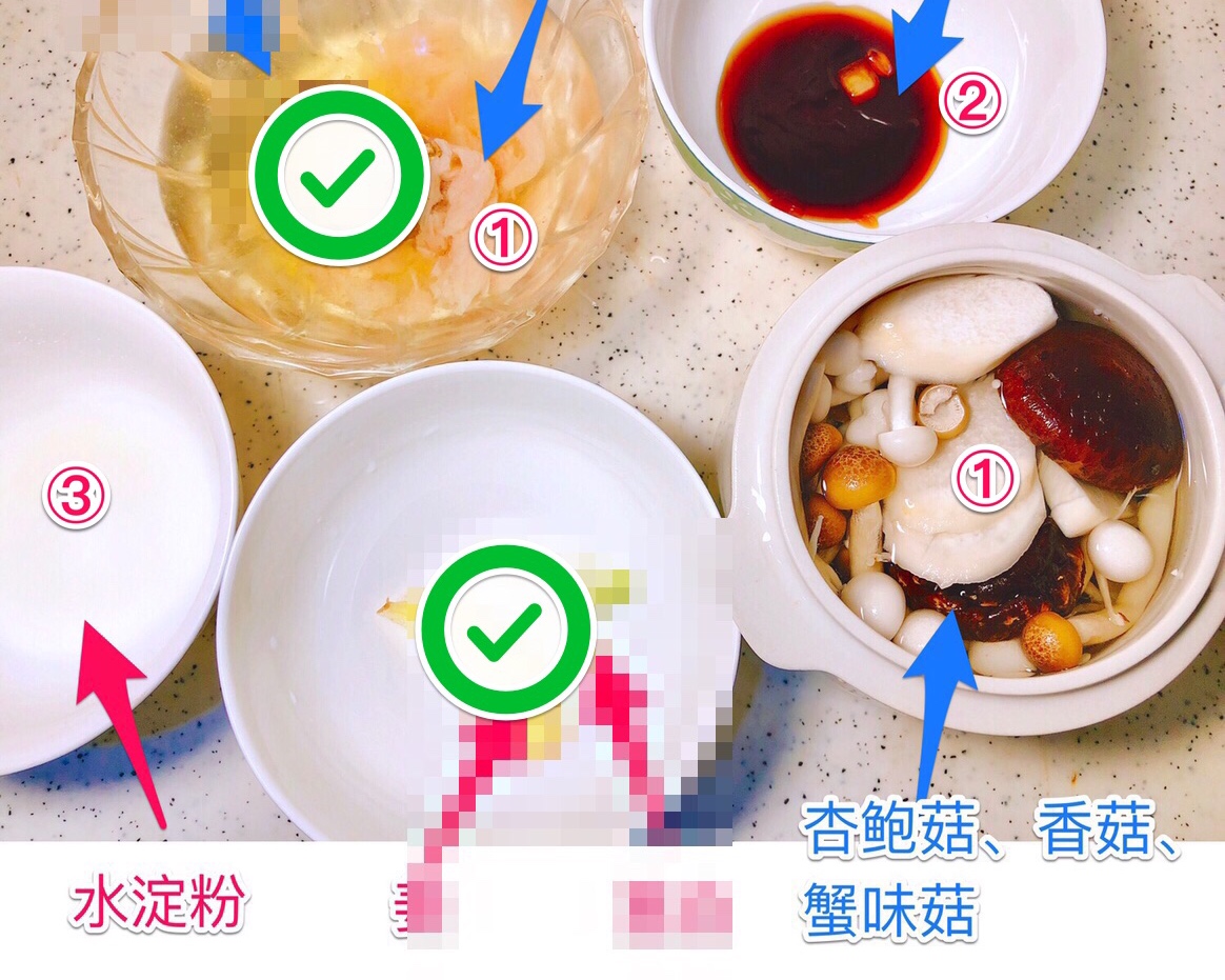 珍菇鲍汁捞饭｜初めて第一次料理鲍鱼get的做法 步骤5