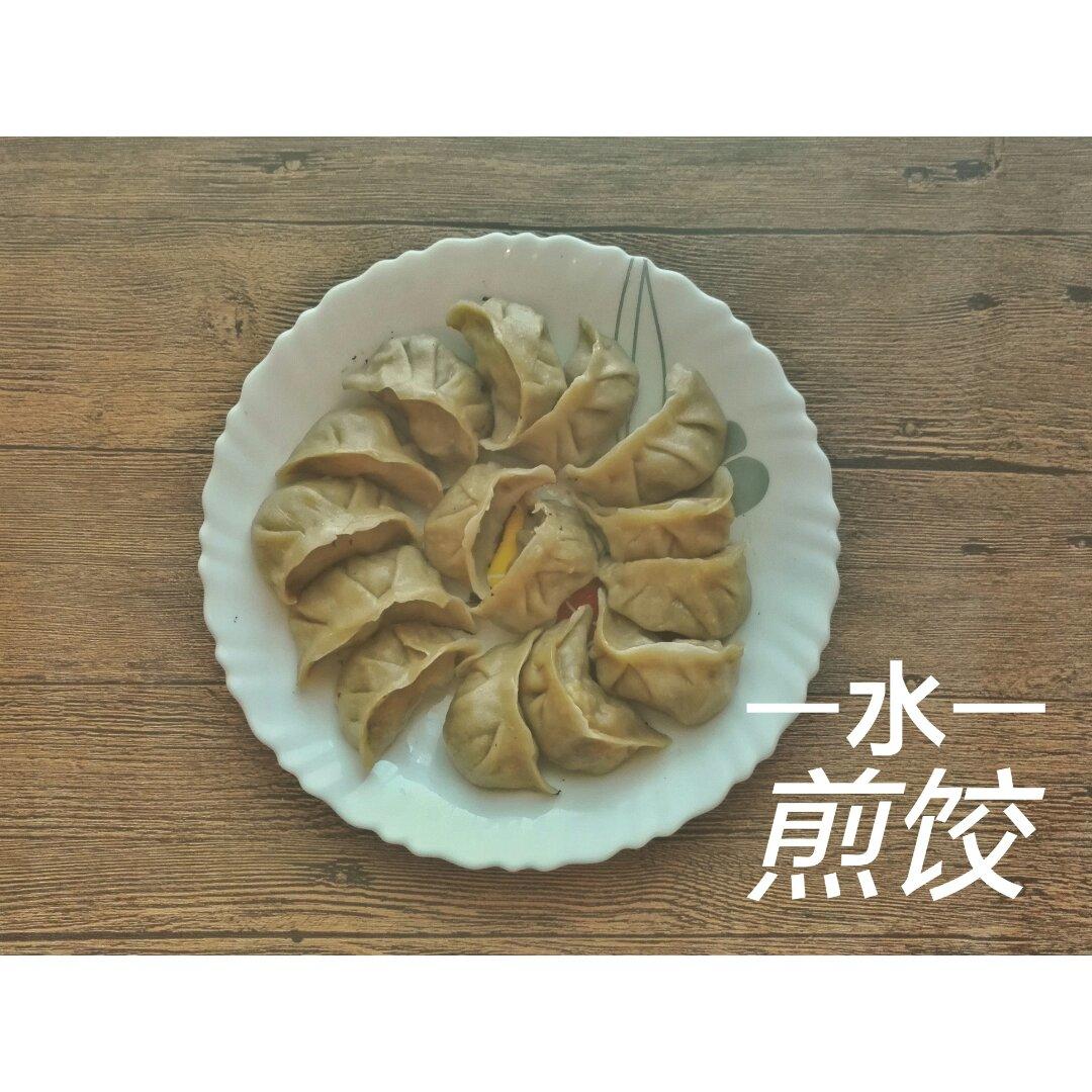 私房胡萝卜素馅饺子