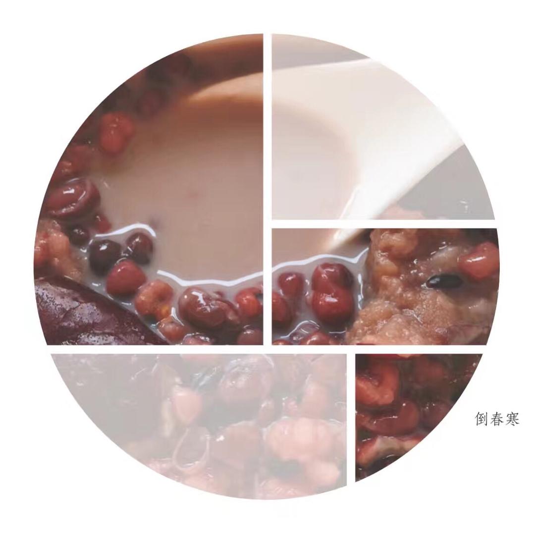红枣红豆薏仁牛奶粥