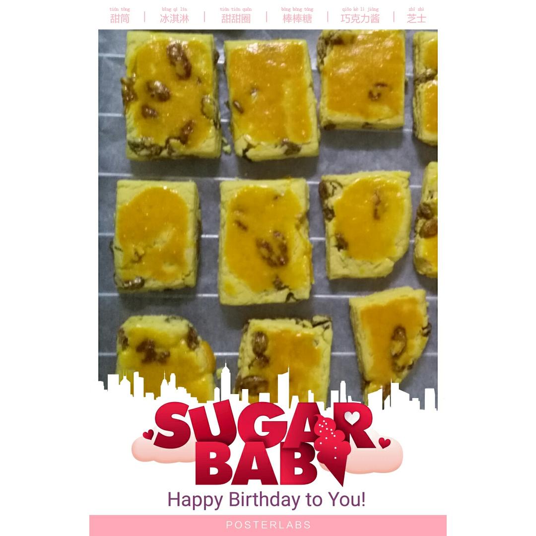 蔓越莓(葡萄)奶酥  适合给孩子的少糖配方😉